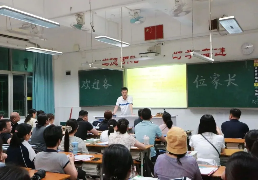 【涵养沙中•三全润育】同心聚力 圆梦中考——记沙湾中学初三年级家长会 第22张 【涵养沙中•三全润育】同心聚力 圆梦中考——记沙湾中学初三年级家长会 第22张