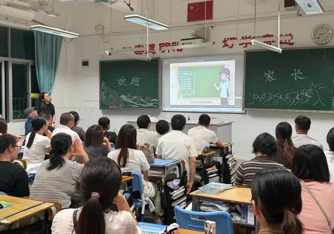 【涵养沙中•三全润育】同心聚力 圆梦中考——记沙湾中学初三年级家长会 第23张 【涵养沙中•三全润育】同心聚力 圆梦中考——记沙湾中学初三年级家长会 第23张