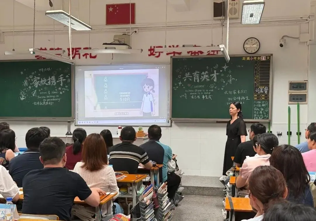 【涵养沙中•三全润育】同心聚力 圆梦中考——记沙湾中学初三年级家长会 第21张