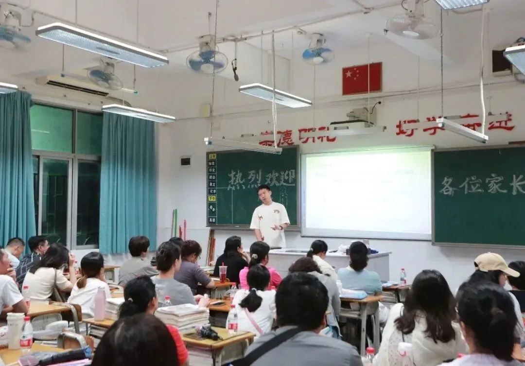 【涵养沙中•三全润育】同心聚力 圆梦中考——记沙湾中学初三年级家长会 第24张