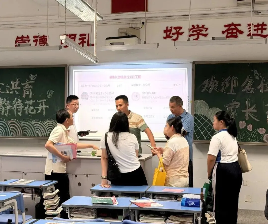 【涵养沙中•三全润育】同心聚力 圆梦中考——记沙湾中学初三年级家长会 第27张 【涵养沙中•三全润育】同心聚力 圆梦中考——记沙湾中学初三年级家长会 第27张