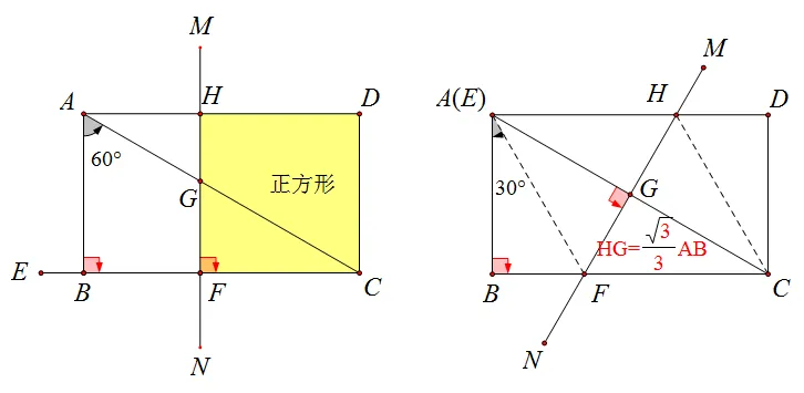 145——冲刺福建中考数学第10/16/24/25题 第6张
