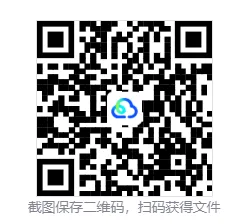 中考数学九年级最新中考定心卷 第8张 中考数学九年级最新中考定心卷 第8张
