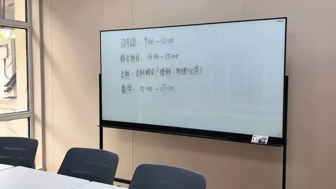 EJU全真模拟考试圆满结束,沉浸式还原正式留考考场!以考促学,全力冲刺! 第3张 EJU全真模拟考试圆满结束,沉浸式还原正式留考考场!以考促学,全力冲刺! 第3张