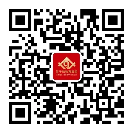 EJU全真模拟考试圆满结束,沉浸式还原正式留考考场!以考促学,全力冲刺! 第7张 EJU全真模拟考试圆满结束,沉浸式还原正式留考考场!以考促学,全力冲刺! 第7张