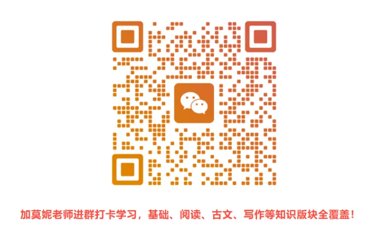 中考语文|课内课外古诗词文言文高频考核清单 第2张 中考语文|课内课外古诗词文言文高频考核清单 第2张