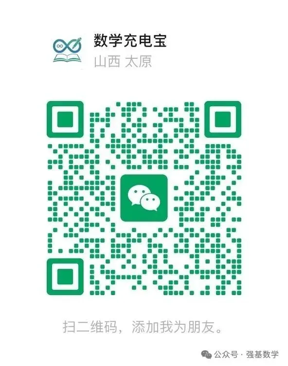 2026内蒙古中考备考——圆的综合题 第9张