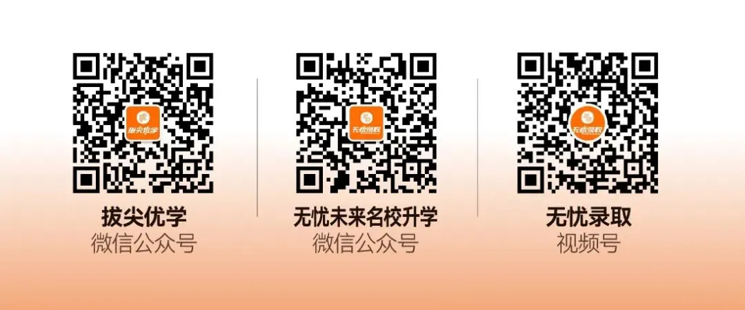 刚刚,徐州2026年中考招生政策发布! 第16张