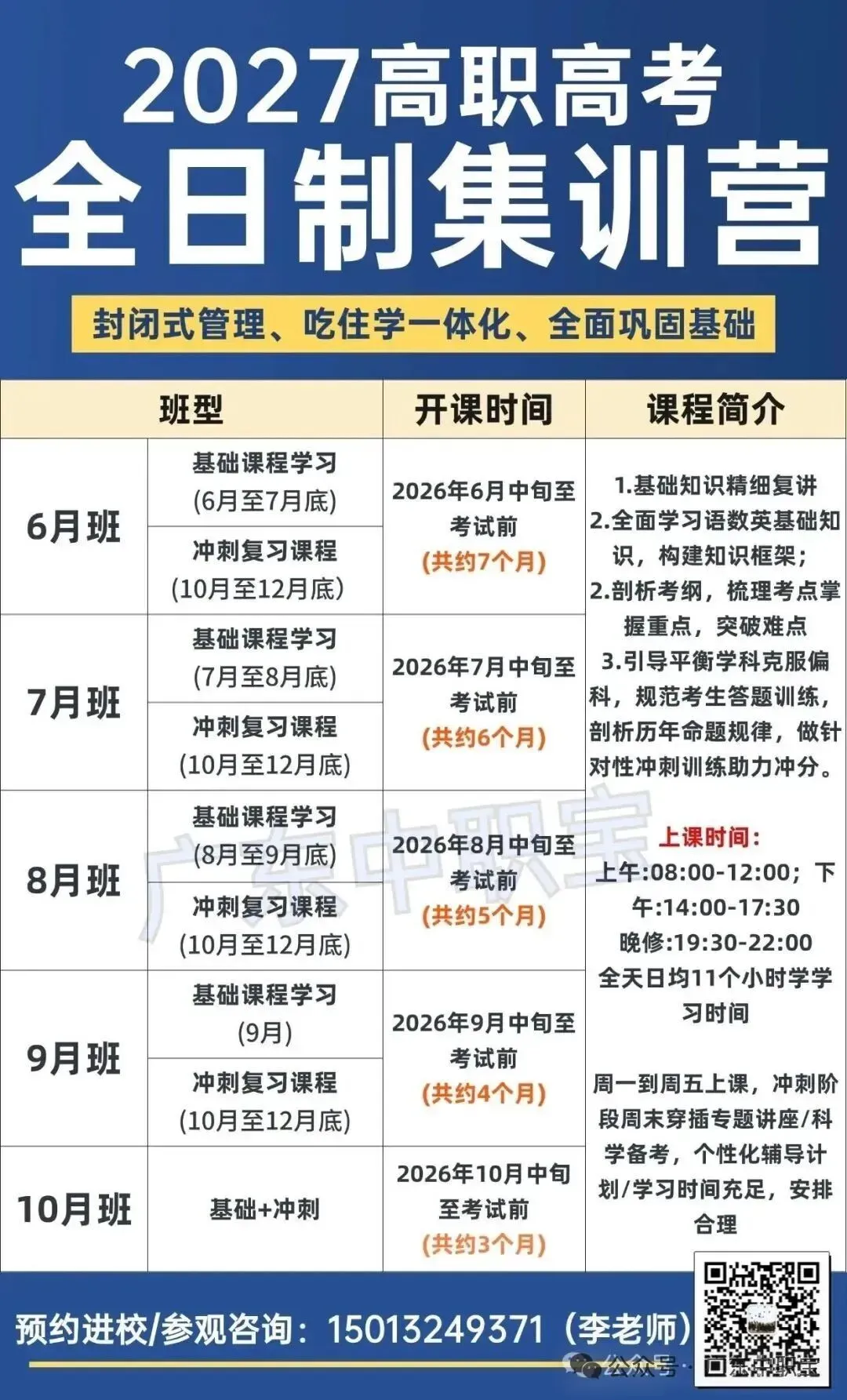 2026年3+证书高职高考【语数英】真题,来测测你能考几分?(附答案解析) 第28张 2026年3+证书高职高考【语数英】真题,来测测你能考几分?(附答案解析) 第28张