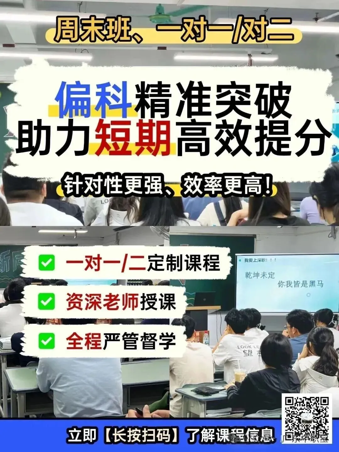 2026年3+证书高职高考【语数英】真题,来测测你能考几分?(附答案解析) 第34张 2026年3+证书高职高考【语数英】真题,来测测你能考几分?(附答案解析) 第34张