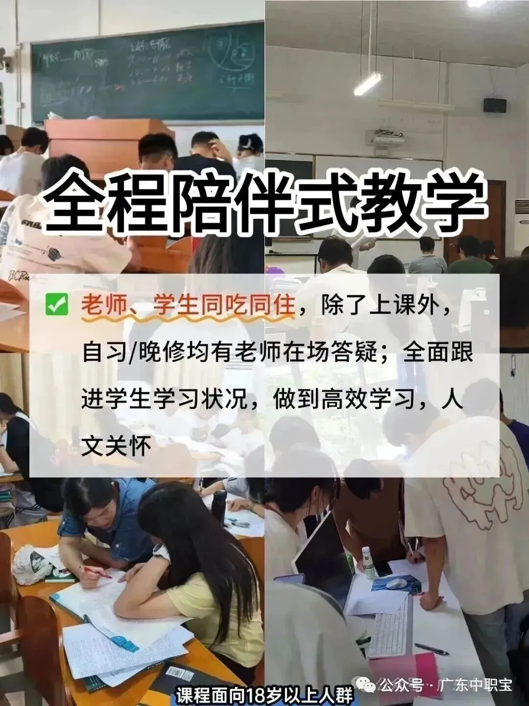 2026年3+证书高职高考【语数英】真题,来测测你能考几分?(附答案解析) 第37张 2026年3+证书高职高考【语数英】真题,来测测你能考几分?(附答案解析) 第37张