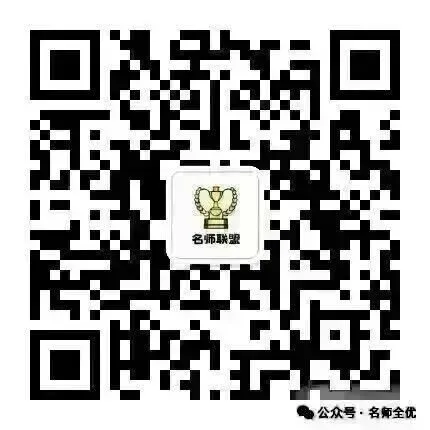 德州市26届高三5月份模拟测试(德州三模) 第2张 德州市26届高三5月份模拟测试(德州三模) 第2张