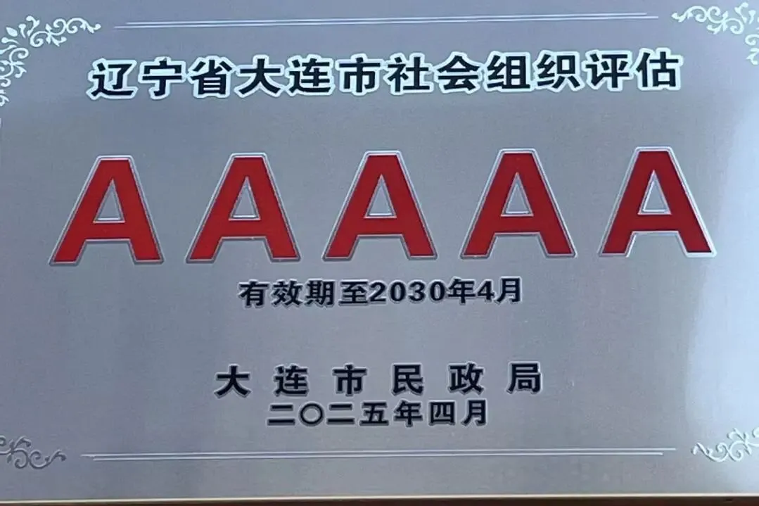 中考别瞎选!大连这所学校,“稳就业、好升学” 实力出众 第4张 中考别瞎选!大连这所学校,“稳就业、好升学” 实力出众 第4张