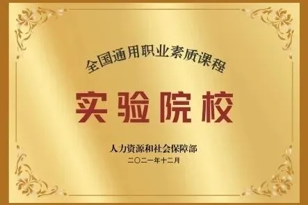 中考别瞎选!大连这所学校,“稳就业、好升学” 实力出众 第7张 中考别瞎选!大连这所学校,“稳就业、好升学” 实力出众 第7张
