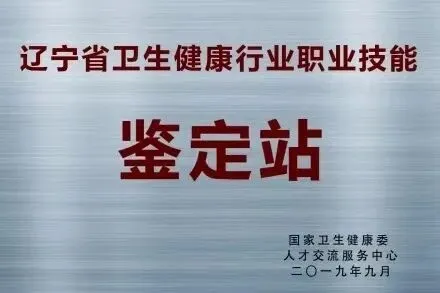 中考别瞎选!大连这所学校,“稳就业、好升学” 实力出众 第10张 中考别瞎选!大连这所学校,“稳就业、好升学” 实力出众 第10张