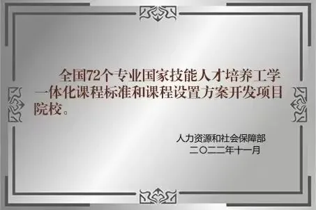 中考别瞎选!大连这所学校,“稳就业、好升学” 实力出众 第11张 中考别瞎选!大连这所学校,“稳就业、好升学” 实力出众 第11张