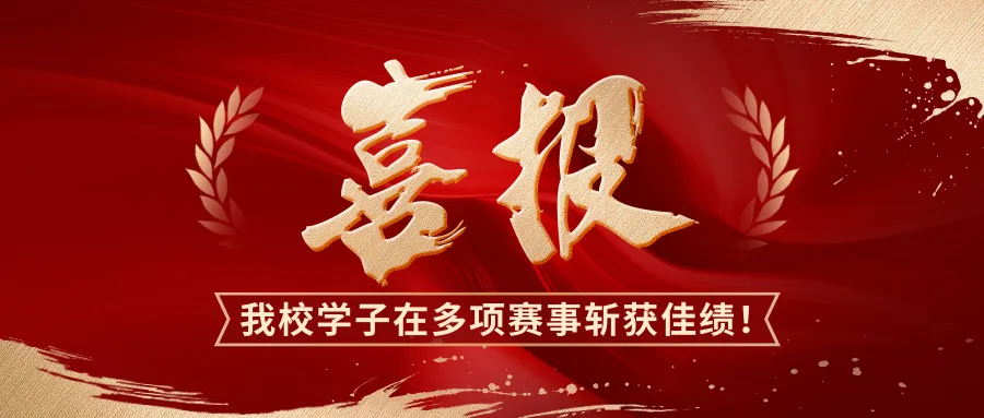 汕头市科技应用职业技术学校2026年中考志愿填报指南 第16张