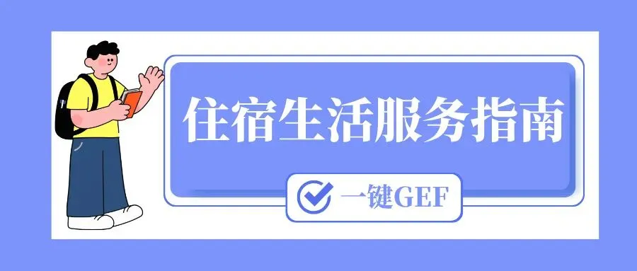 汕头市科技应用职业技术学校2026年中考志愿填报指南 第17张
