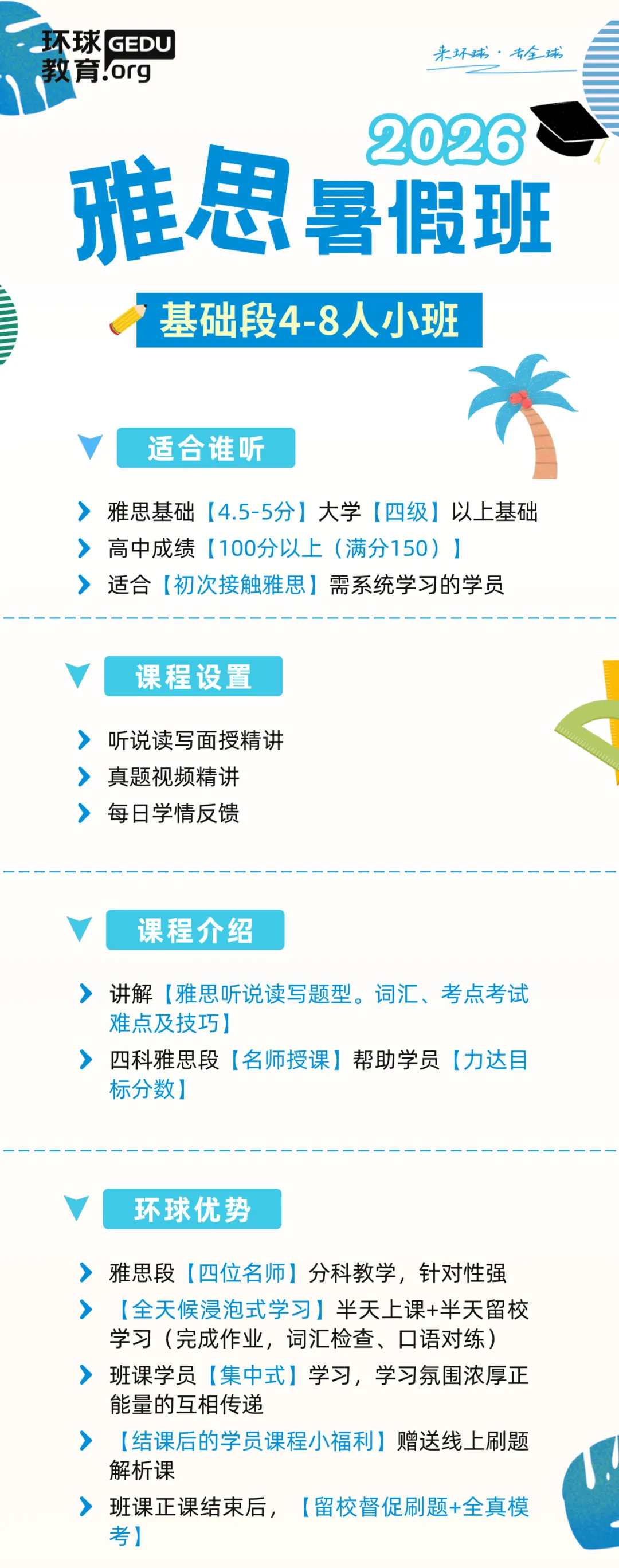 5月23日雅思考试回忆 | 真题+答案全汇总(附范文) 第19张 5月23日雅思考试回忆 | 真题+答案全汇总(附范文) 第19张