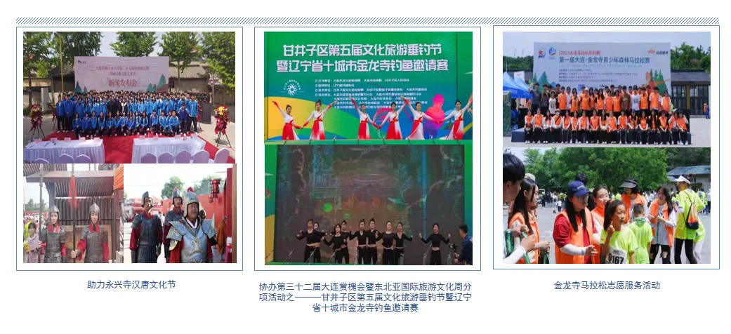 中考别瞎选!大连这所学校,“稳就业、好升学” 实力出众 第27张 中考别瞎选!大连这所学校,“稳就业、好升学” 实力出众 第27张