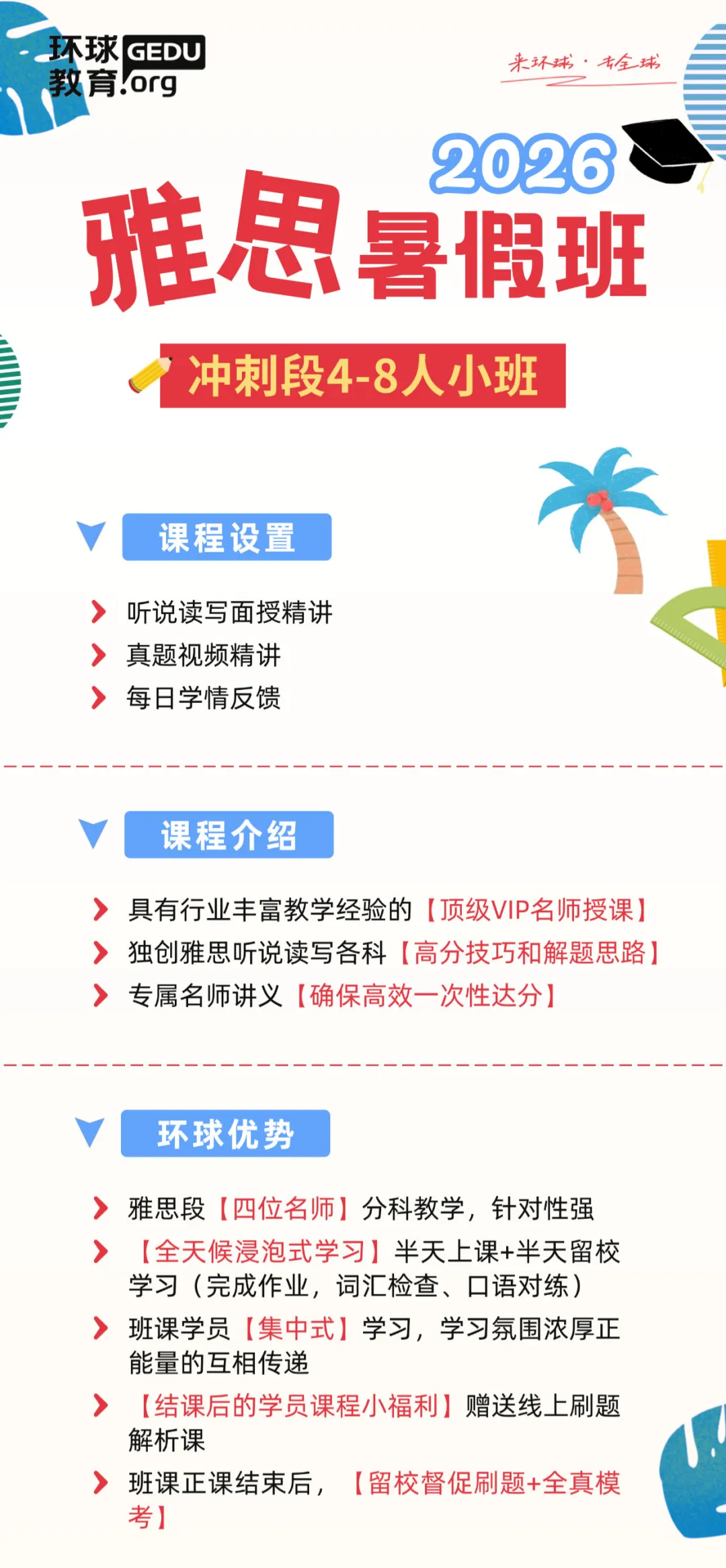 5月23日雅思考试回忆 | 真题+答案全汇总(附范文) 第21张 5月23日雅思考试回忆 | 真题+答案全汇总(附范文) 第21张