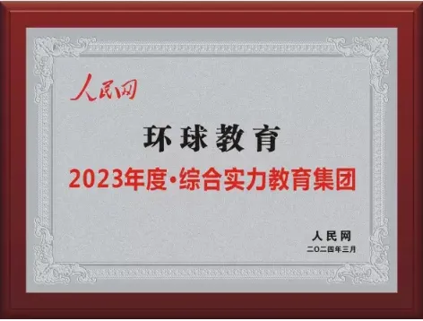 5月23日雅思考试回忆 | 真题+答案全汇总(附范文) 第31张 5月23日雅思考试回忆 | 真题+答案全汇总(附范文) 第31张