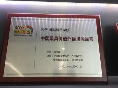 5月23日雅思考试回忆 | 真题+答案全汇总(附范文) 第35张 5月23日雅思考试回忆 | 真题+答案全汇总(附范文) 第35张