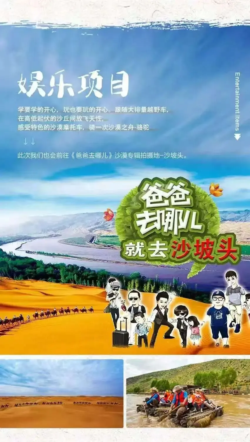 【中考定制 跟着课本去旅行】塞上江南 相聚宁夏 感受《沙漠驼铃》中"大漠孤烟直"的壮美,触摸《消失的王朝》留下的千年密码 第6张 【中考定制 跟着课本去旅行】塞上江南 相聚宁夏 感受《沙漠驼铃》中"大漠孤烟直"的壮美,触摸《消失的王朝》留下的千年密码 第6张