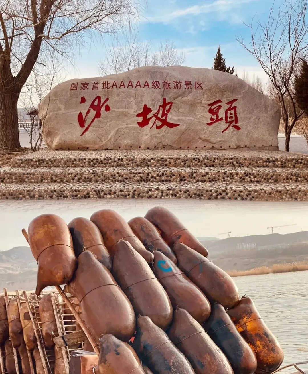 【中考定制 跟着课本去旅行】塞上江南 相聚宁夏 感受《沙漠驼铃》中"大漠孤烟直"的壮美,触摸《消失的王朝》留下的千年密码 第16张 【中考定制 跟着课本去旅行】塞上江南 相聚宁夏 感受《沙漠驼铃》中"大漠孤烟直"的壮美,触摸《消失的王朝》留下的千年密码 第16张