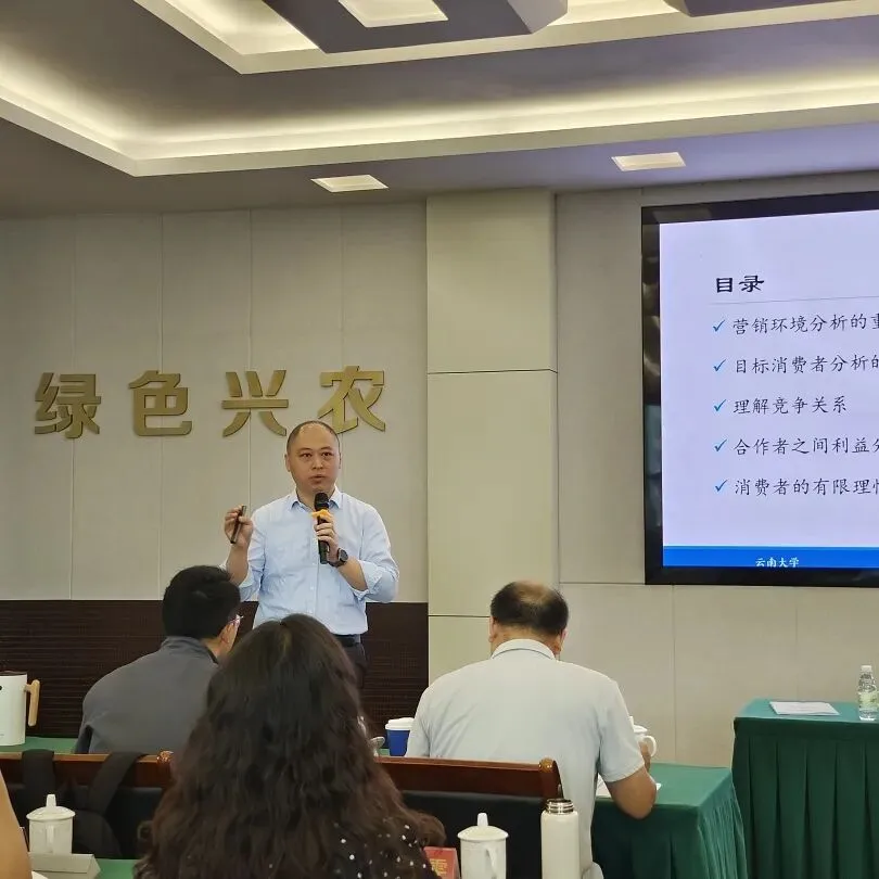 以真题促真学 以实做强本领——云南大学《营销管理》移动课堂 第5张