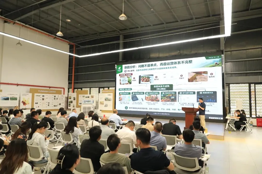 以真题促真学 以实做强本领——云南大学《营销管理》移动课堂 第7张