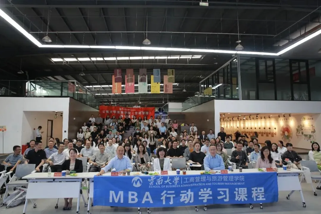以真题促真学 以实做强本领——云南大学《营销管理》移动课堂 第10张
