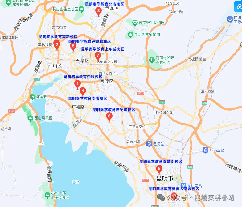 中考冲刺偏科拖后腿?昆明秦学教育一对一定制课,把劣势变成提分优势! 第2张