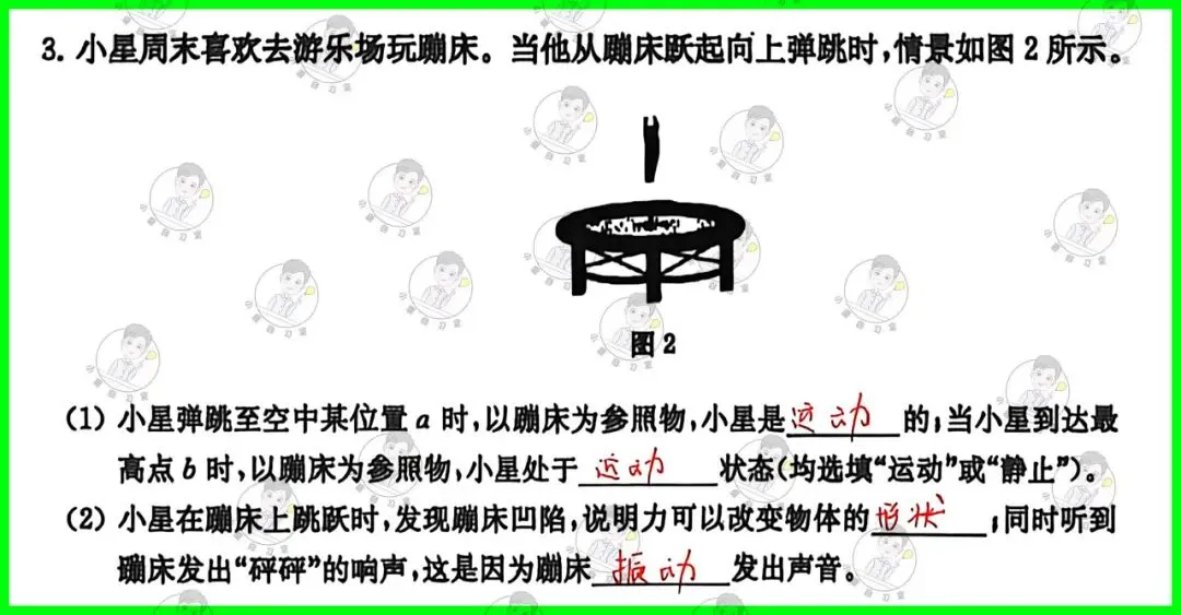 备战中考物理:解析26版灿烂在六月试卷12,上海学子的备考利器 第10张