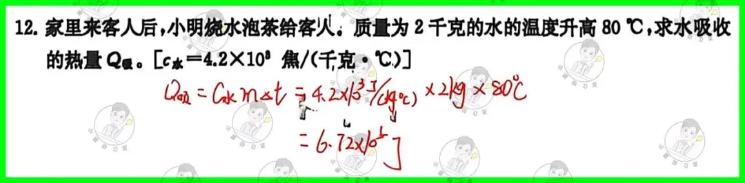 备战中考物理:解析26版灿烂在六月试卷12,上海学子的备考利器 第18张