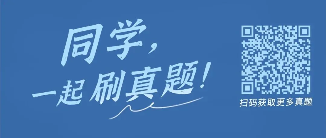 【含答案】重庆高2026届康德三诊数学真题 第1张 【含答案】重庆高2026届康德三诊数学真题 第1张