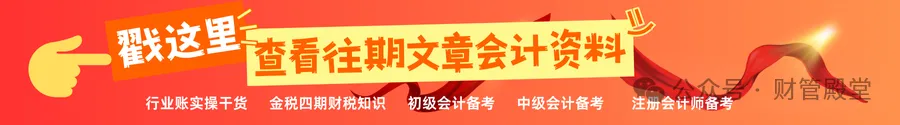 近四年注册会计师《税法》历年真题及答案解析pdf 第1张 近四年注册会计师《税法》历年真题及答案解析pdf 第1张