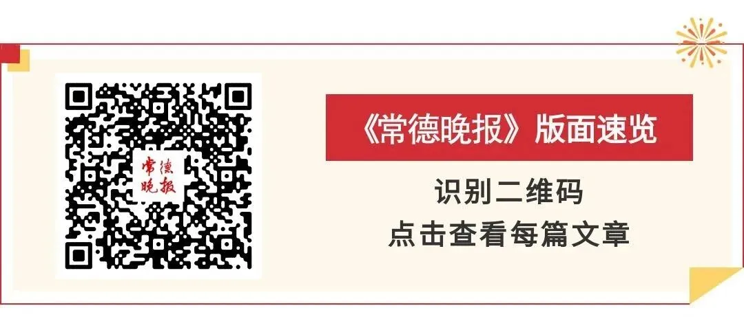 今年常德市中考体育测试试行体育竞赛获奖赋分政策 第1张