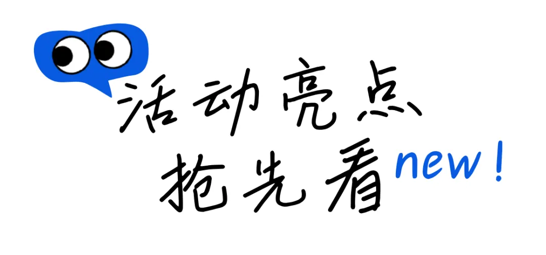 学情报告+真题资料限时领,家校共育更省心 第5张