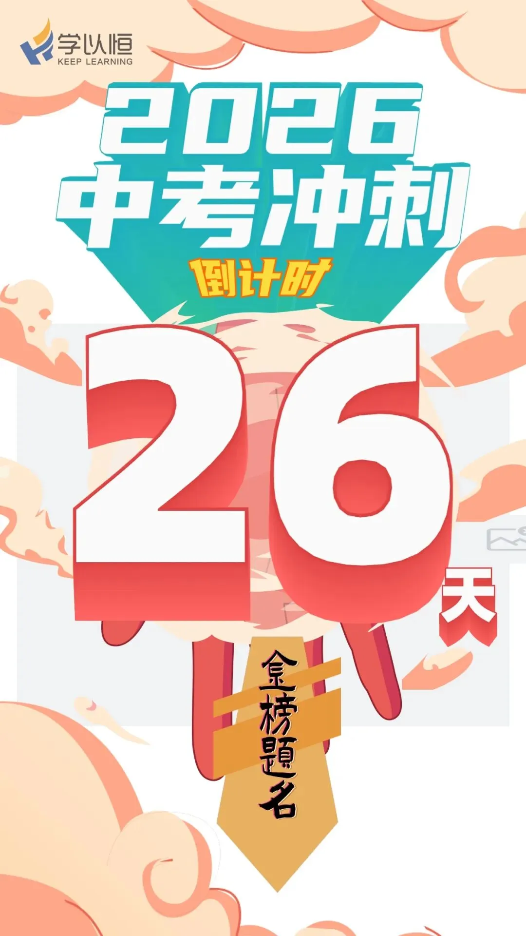 【最新最全】26太原市初中学业水平模拟考试(二)试卷及答案(持续更新中) 第27张 【最新最全】26太原市初中学业水平模拟考试(二)试卷及答案(持续更新中) 第27张