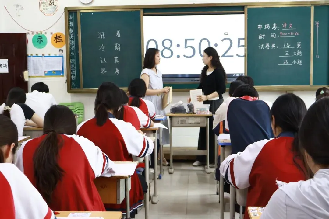 高三终章丨最后一次全真模拟考试顺利开考 第24张