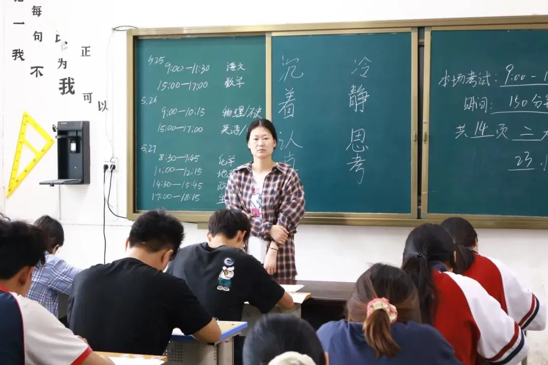 高三终章丨最后一次全真模拟考试顺利开考 第27张