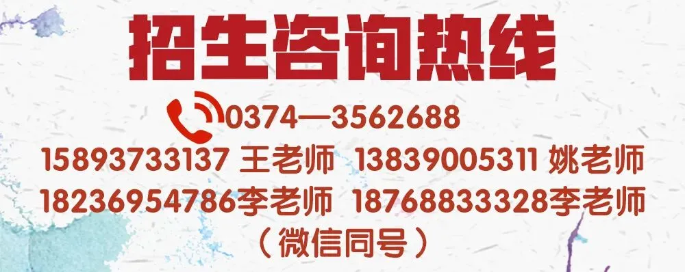 高三终章丨最后一次全真模拟考试顺利开考 第29张