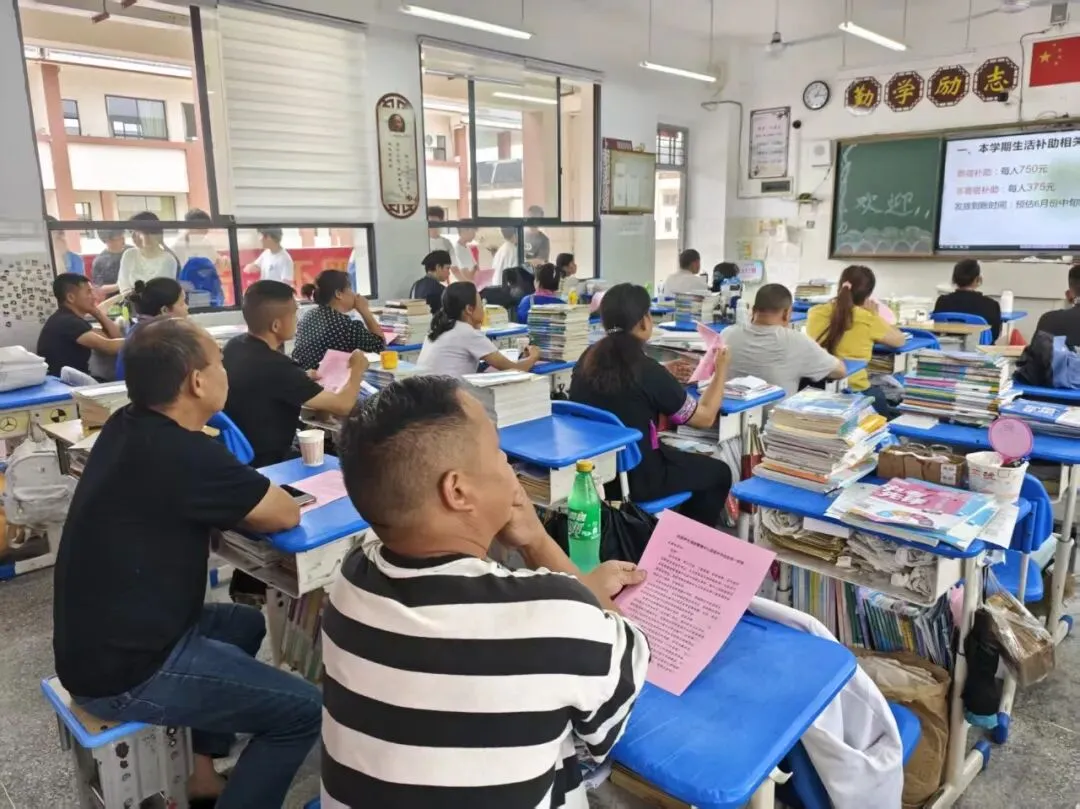 凝心聚力战中考,携手同心创辉煌 ——我校召开九年级家长会 第7张 凝心聚力战中考,携手同心创辉煌 ——我校召开九年级家长会 第7张