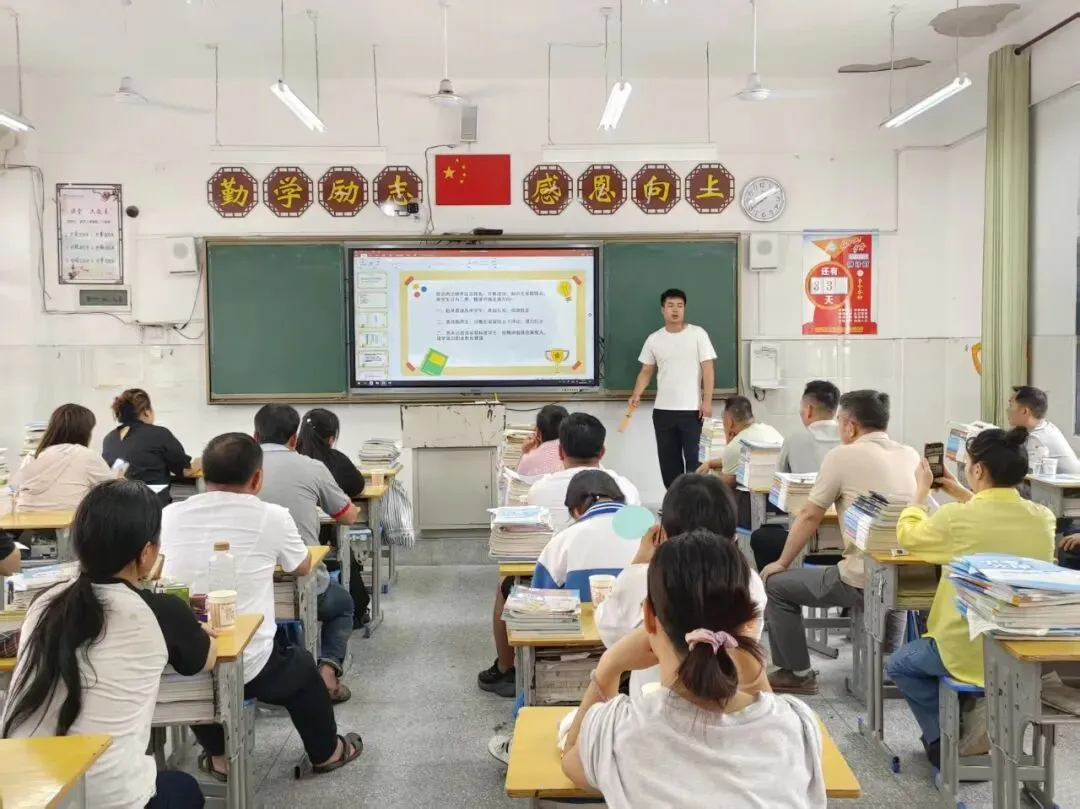 凝心聚力战中考,携手同心创辉煌 ——我校召开九年级家长会 第9张 凝心聚力战中考,携手同心创辉煌 ——我校召开九年级家长会 第9张
