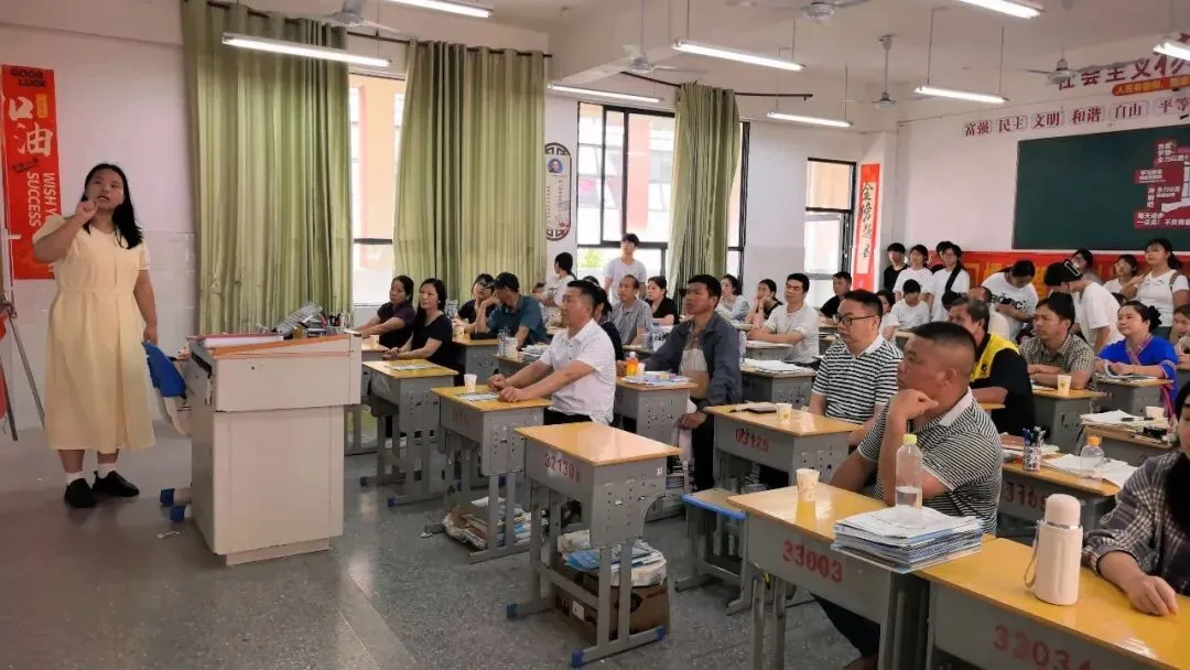 凝心聚力战中考,携手同心创辉煌 ——我校召开九年级家长会 第10张 凝心聚力战中考,携手同心创辉煌 ——我校召开九年级家长会 第10张