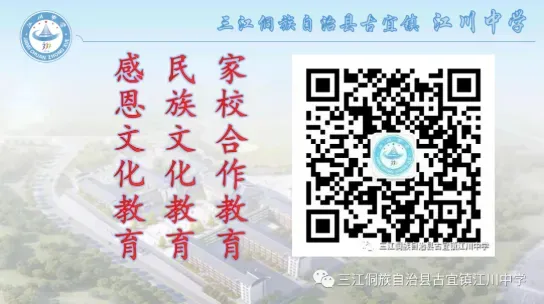 凝心聚力战中考,携手同心创辉煌 ——我校召开九年级家长会 第13张 凝心聚力战中考,携手同心创辉煌 ——我校召开九年级家长会 第13张