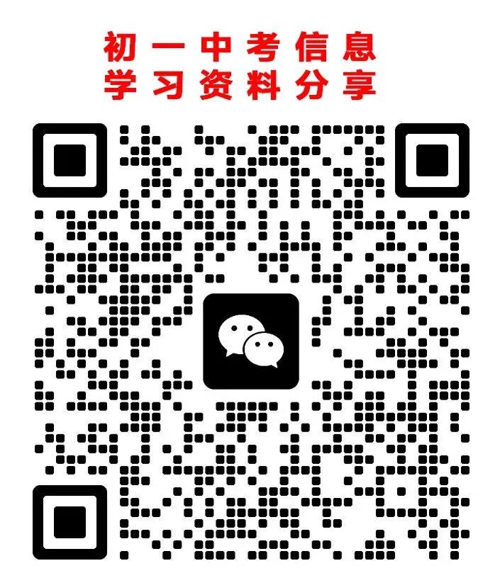 2025大连中考二模精准市排名对照表(市内五区) 第8张
