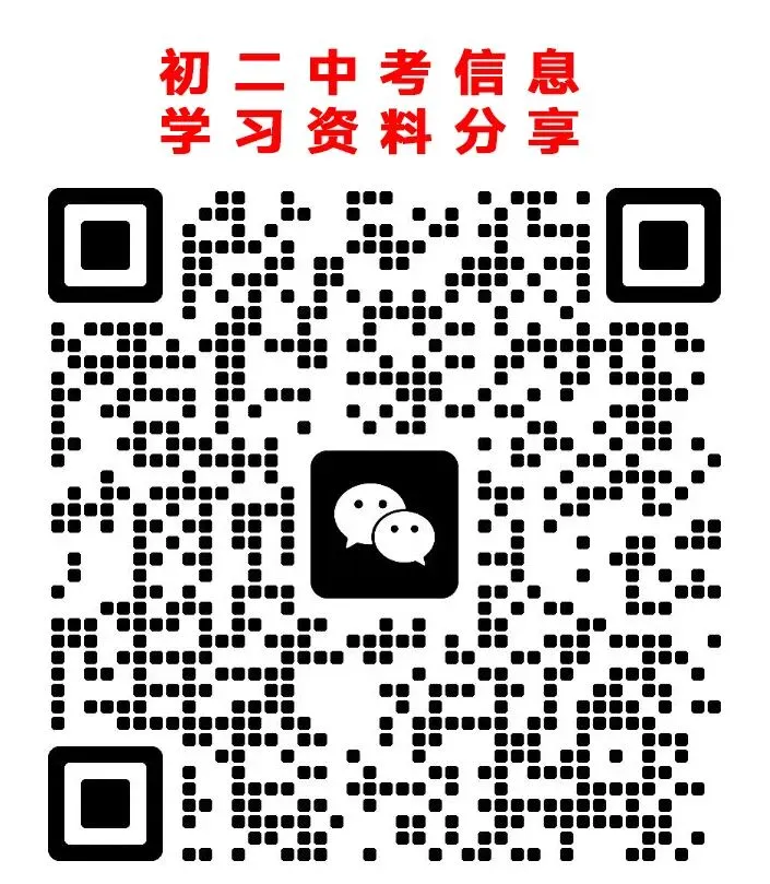 2025大连中考二模精准市排名对照表(市内五区) 第9张
