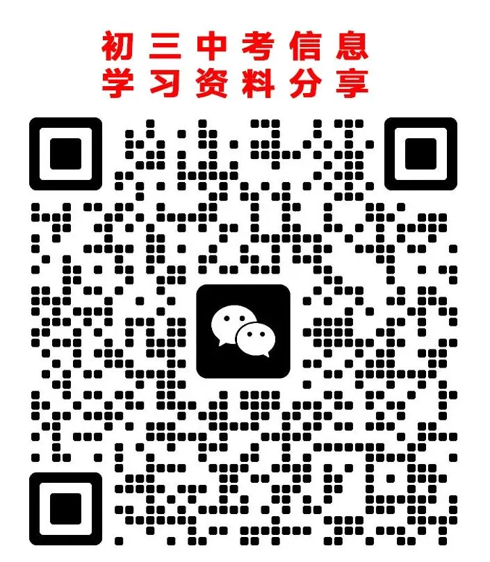 2025大连中考二模精准市排名对照表(市内五区) 第10张